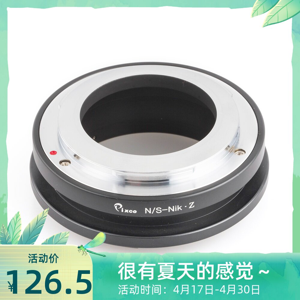 NIK S-Nikon Z转接环适用尼康S旁轴镜转尼康Z6Z7微单相机