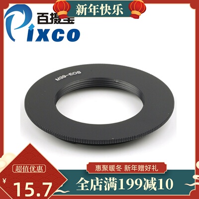 百摄宝LM39-EOS转接环 适用徕卡L/M39螺口镜头转佳能EOS单反微距