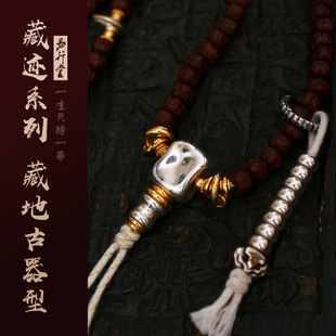 易行堂藏迹系列黄金银和田玉文玩配饰三通背云侧挂配珠礼品男女饰