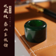 易行堂泰山玉扳指碧如夏荷色泽典雅收藏级好玉文玩玉器戒指戒圈男