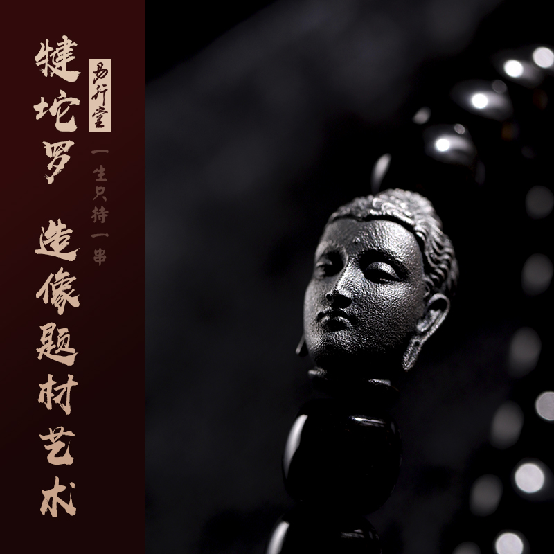 易行堂S925银手串配饰