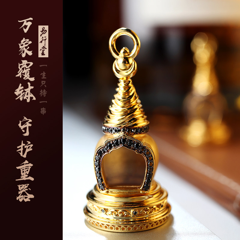 易行堂万象覆钵吊坠18K金镶嵌黑钻蓝宝石镜面观云金工嘎乌盒吊坠