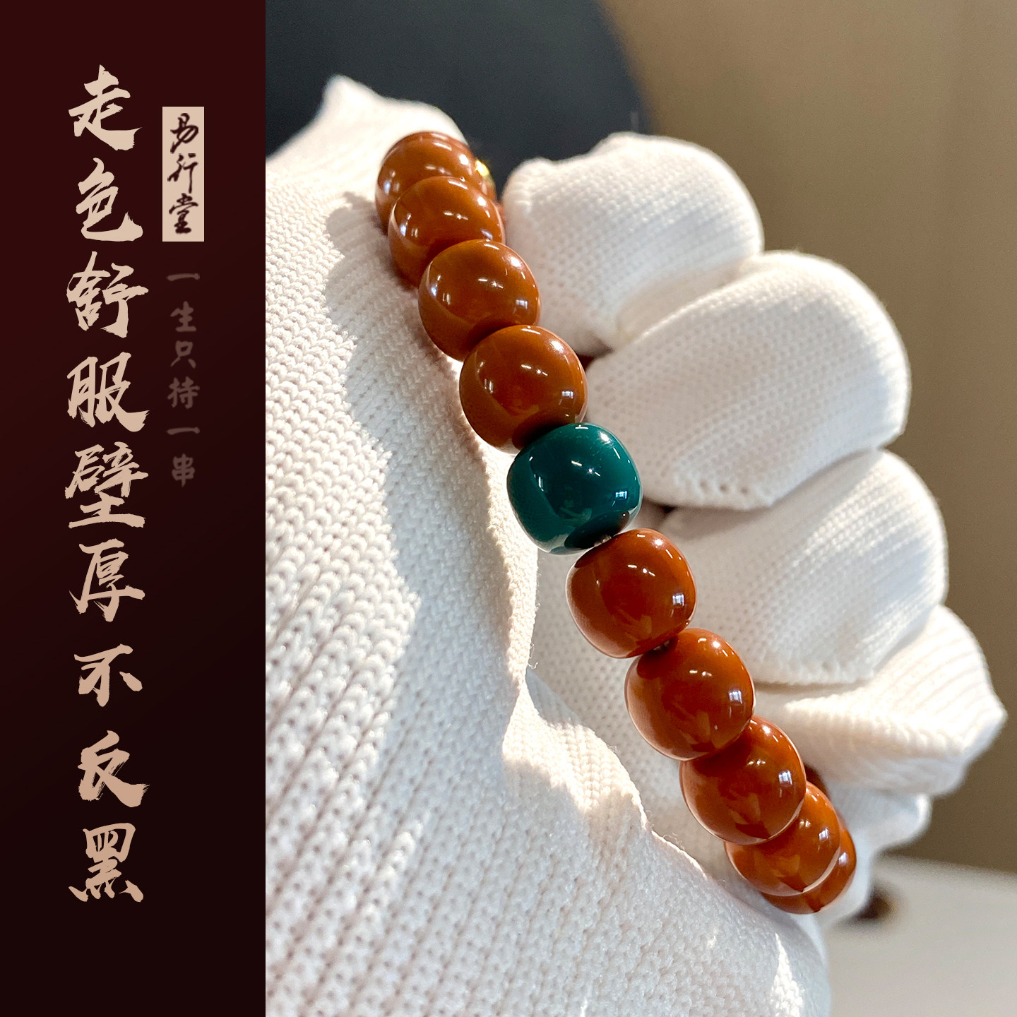 易行堂猴头手串高端野生精品老型光珠猴头核桃文玩单圈礼品念珠男