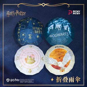 正版Pinky哈利波特联名雨伞霍格沃茨海德薇折叠伞活点地图遮阳伞