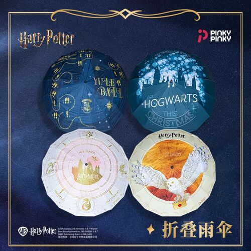 正版Pinky哈利波特联名雨伞霍格沃茨海德薇折叠伞活点地图遮阳伞