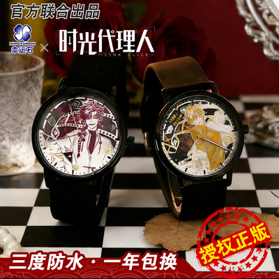 时光代理人手表PAIN系列夏斐刘枭Vein官谷子动漫学生防水电子表