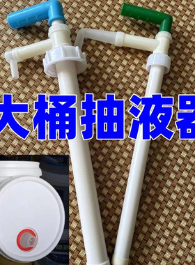 18L20/25/38kg大桶洗洁精液体抽吸管抽泵抽水器通用型手动吸油器