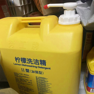 40斤20升劳工洗洁精按压头花生油泵头洗衣液洗发水按压嘴糖浆大桶