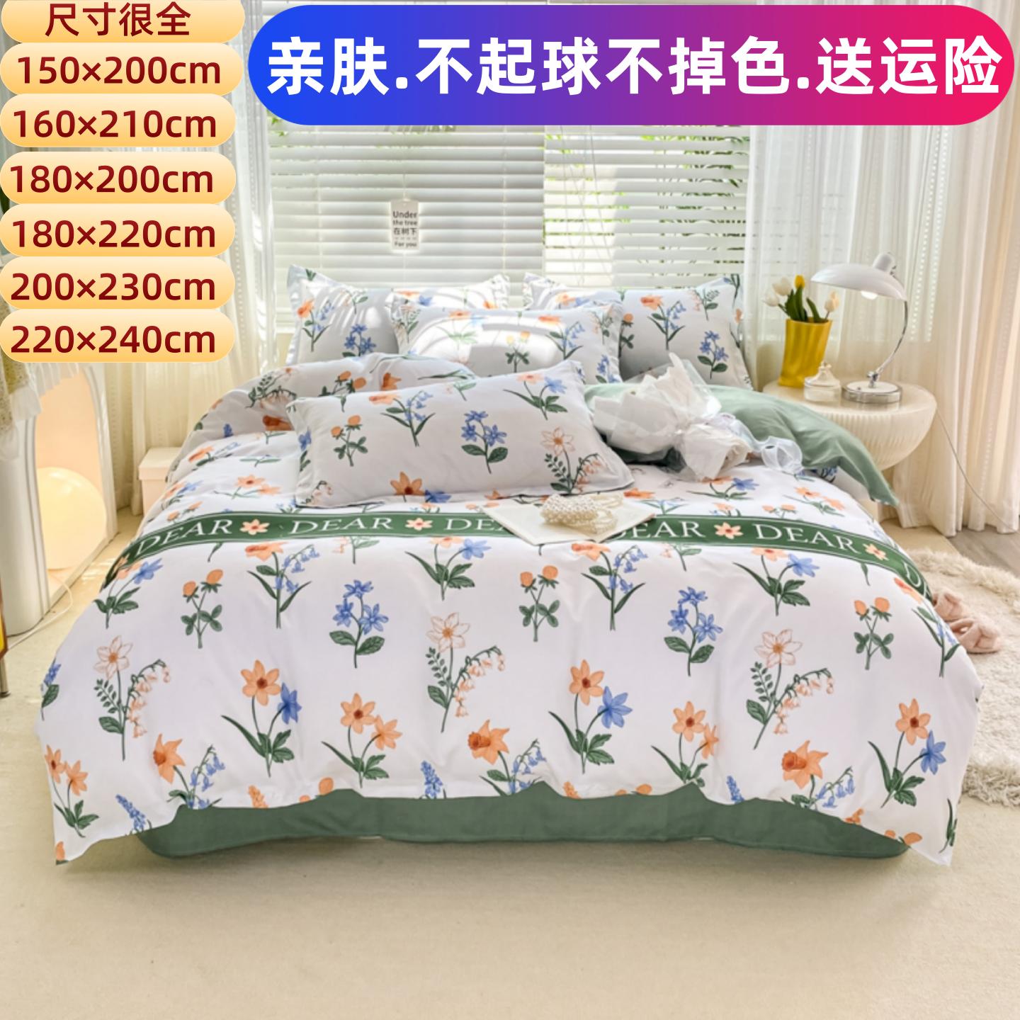 1.8被套单件1.2米1.3一1.4x1.5八1.6x1.7被罩1.9x2.0*2.1x2.2m2.3