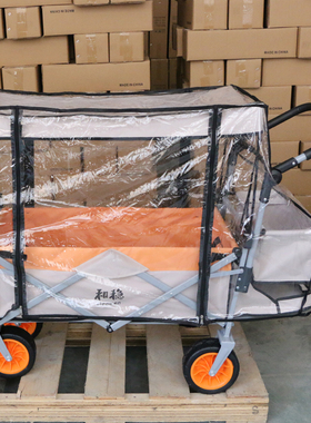 折叠便携购物推车儿童户外车手拉四轮拖车配件 顶篷 雨罩 防蚊罩