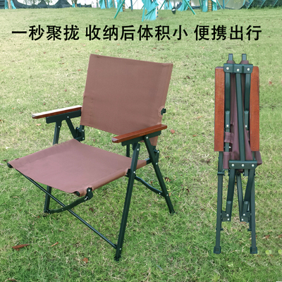 户外新型聚拢折叠椅克米特椅子便携式超轻露营野餐沙滩椅钓鱼躺椅