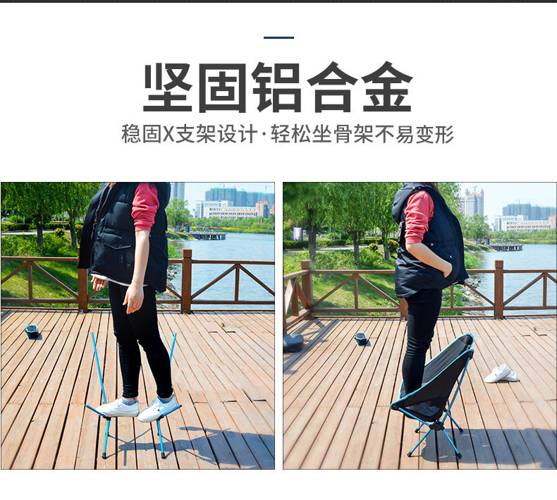 ltvt户外铝合金超轻折叠椅月亮椅手提凳便携钓鱼椅子靠背露营休闲