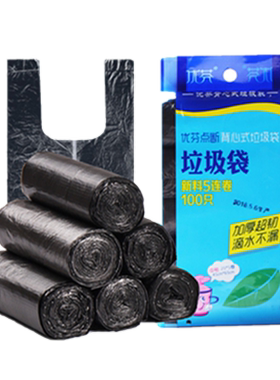 优芬卷装点断式垃圾袋中号垃圾袋