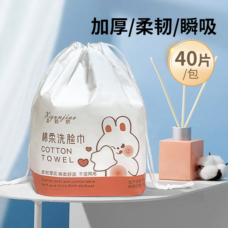 洗脸巾一次性纯棉卷筒装洁面巾加厚纯棉卷巾棉柔巾美容洗面巾