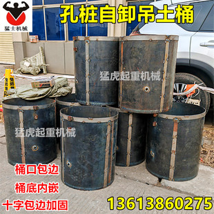 圆形吊沙桶打桩铁桶哈儿吊机铁桶吊桶人工打井挖孔桩加厚吊土桶