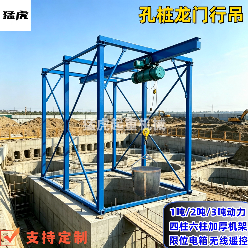 猛虎孔桩吊运龙门吊热销款