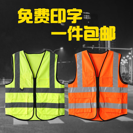 多兜反光背心 交通施工建筑工地园林安全马甲 定制印字高亮安全服