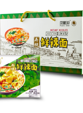 零食老南京寿桃牌鲜辣方便面快餐