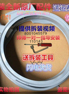 适用西门子洗衣机WD12H360TI WD14H4601W WD12G4681W门皮密封圈