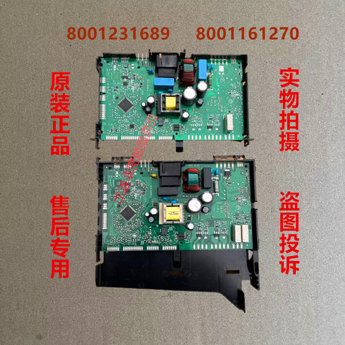 适用西门子冰箱BCD-630W(KAN98V127C)电源主板8001231689/1161270