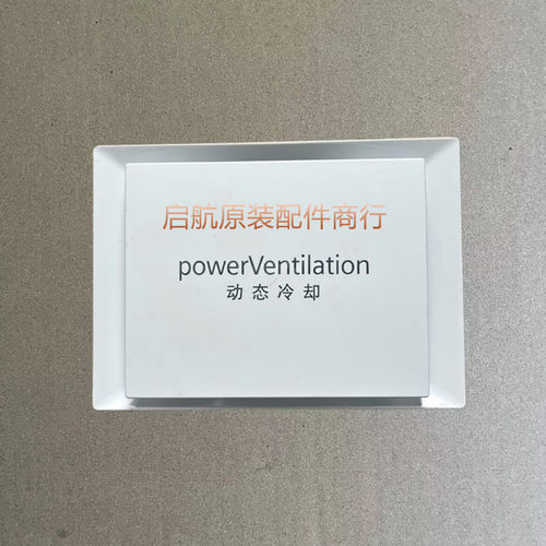 适用西门子博世冰箱冷藏风扇电机原装配件
