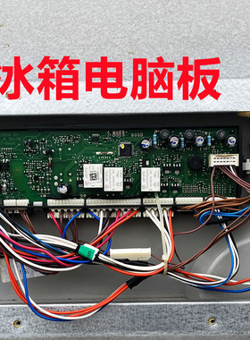适用西门子博世冰箱KM40FS20TIFA30电脑主板控制板灯电脑板电源板