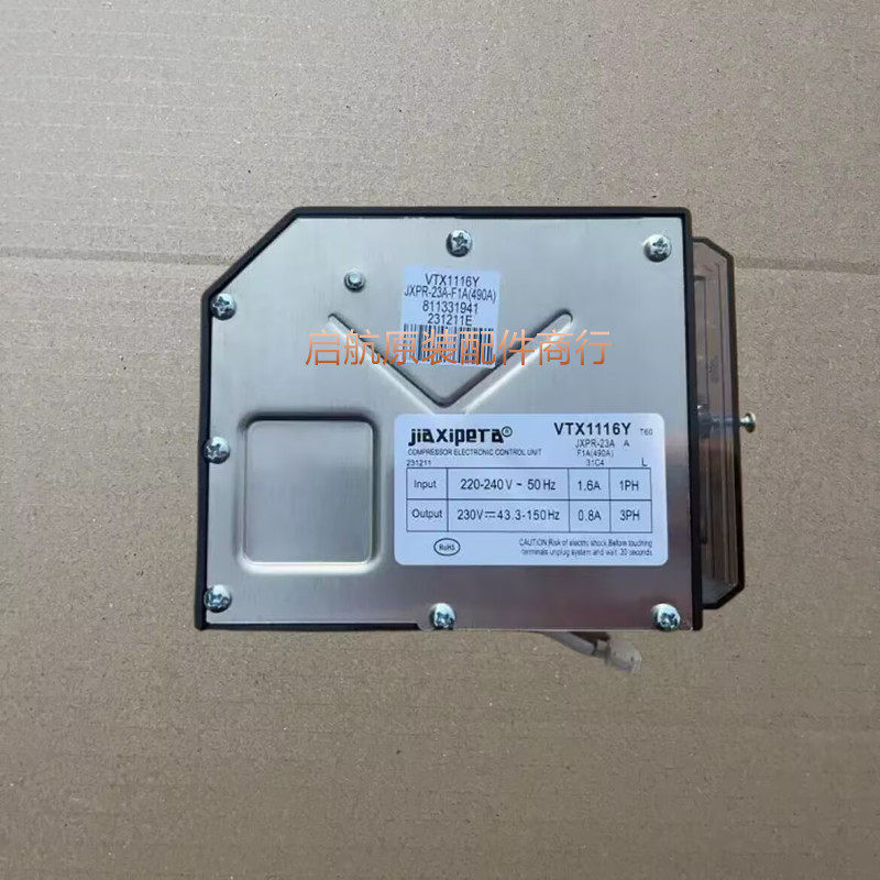 适用西门子博世冰箱IQ100VTX1116Y变频器KA50NE20TI变频板53NA41T,大家电,冰箱配件,淘宝优惠券,粉丝福利购,淘宝优惠卷