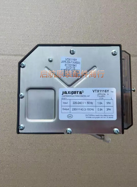 适用西门子博世IQ100压缩机变频器VTX1116Y冰箱KA50NE20TI变频板