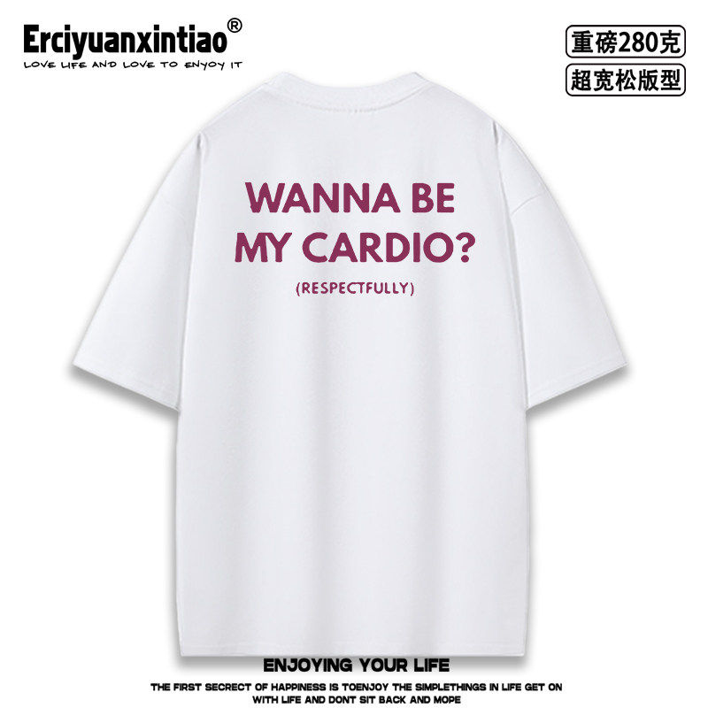 WANNA BE MY CARDIO超宽松oversize重磅短袖T恤夏季男女同款tee