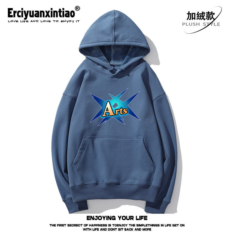 FGO周边卫衣衣服连帽加绒二次元动漫套头衫Fate阿拉什秋冬季男女