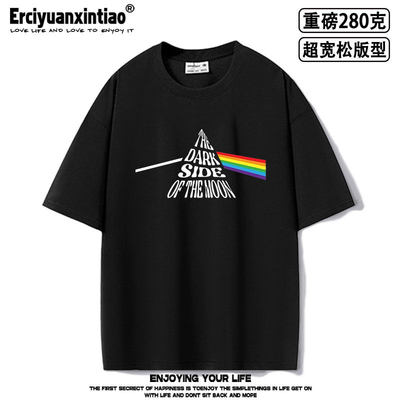 pink floyd the dark side of the moon超宽松oversize重磅短袖T