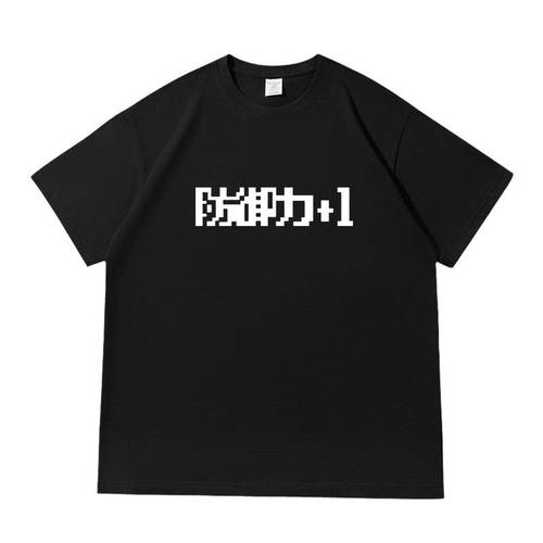 防御力攻击力游戏数值像素动漫周边衣服落肩款260克重磅短袖T恤