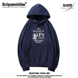 卫衣百搭休闲秋冬季 男女重磅落肩款 罗宾同款 电影怪奇物语第五季