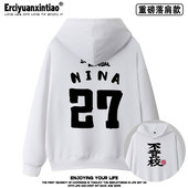 GIRLS 卫衣不登校 哭泣少女乐队gbc井芹仁菜重磅落肩款 BAND CRY