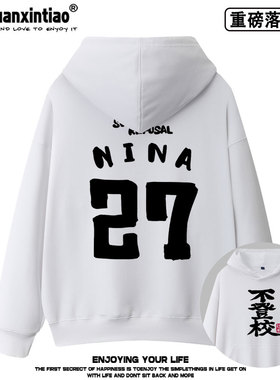 GIRLS BAND CRY 哭泣少女乐队gbc井芹仁菜重磅落肩款卫衣不登校