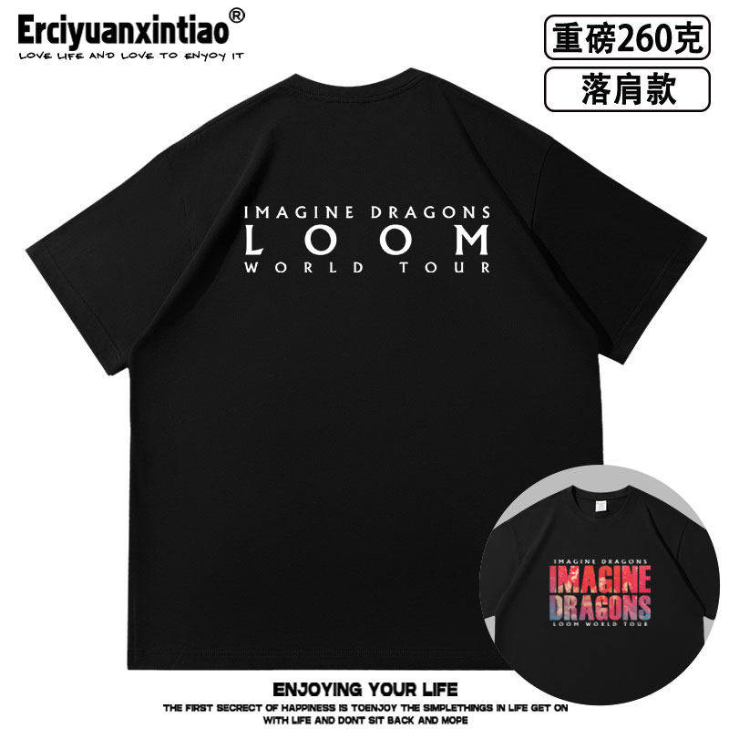 Imagine Dragons梦龙乐队周边落肩款260克重磅loom演唱会同款短袖
