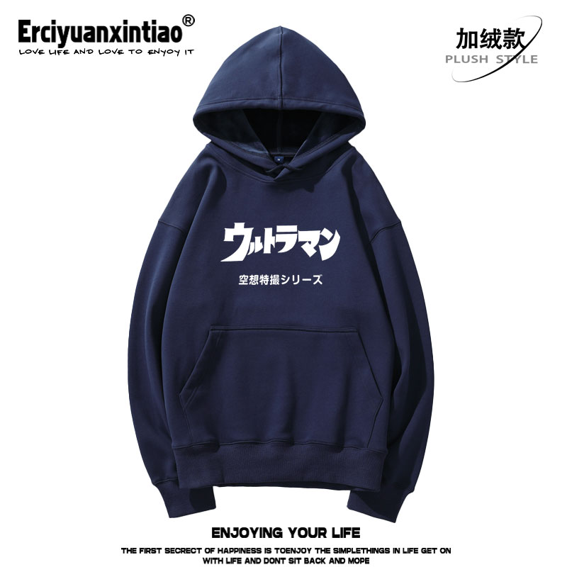 日系昭和年代奥特曼重磅落肩款卫衣动漫复古着男女长袖秋冬卫衣潮