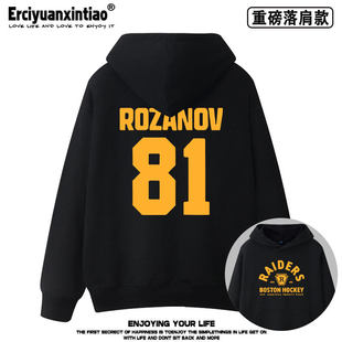 hudsonwilliam巅峰对决同款重磅落肩款卫衣男女款潮小众设计秋冬