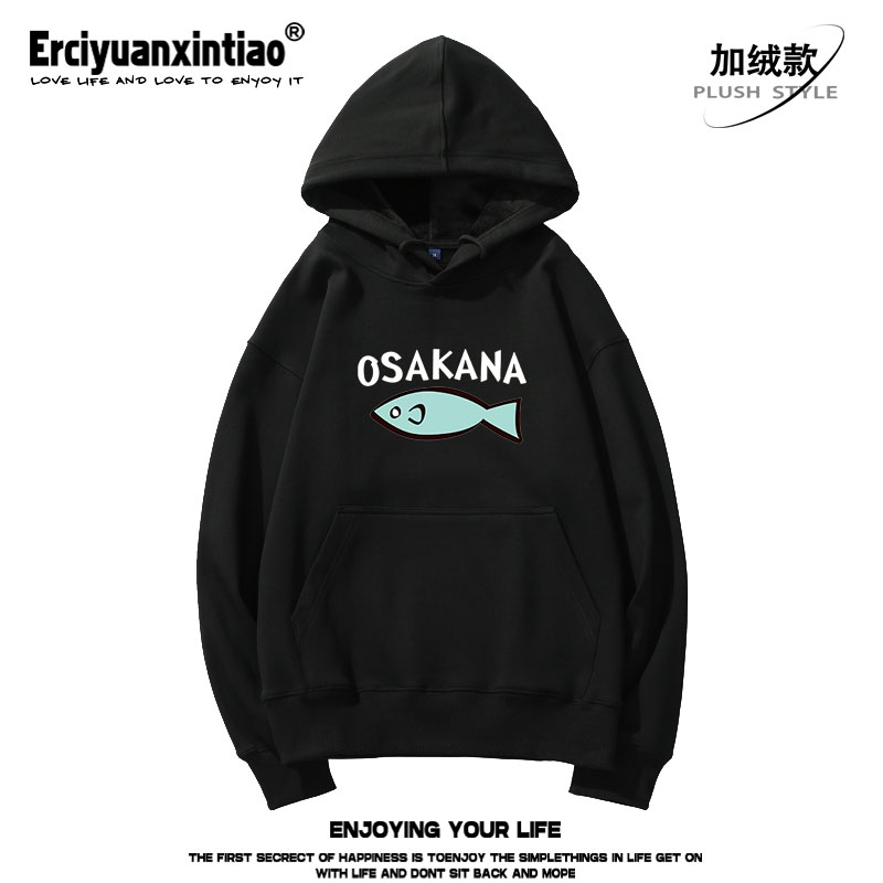 40原猫娘原老师同款重磅落肩款卫衣OSAKQNA日系二次元周边COS衣服