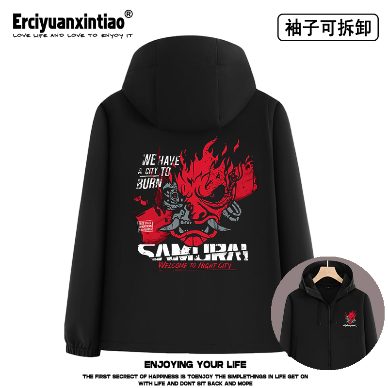 赛博朋克2077游戏周边强尼银手武侍乐队袖子可拆软壳冲锋衣外套