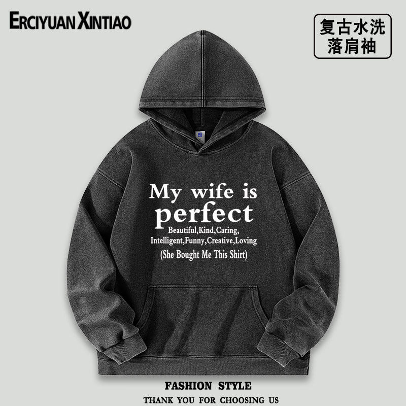 my wife is perfect新款ins风水洗做旧卫衣宽松百搭男女秋冬衣服