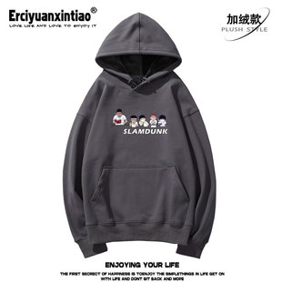 灌篮高手湘北复习动漫重磅落肩款卫衣宽松休闲男女同款秋冬季上衣