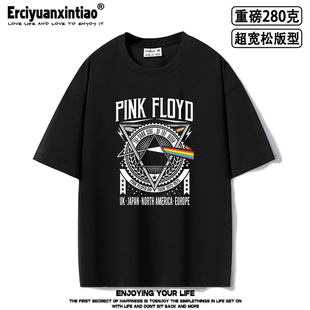 dark the side pink moon超宽松oversize重磅短袖 floyd
