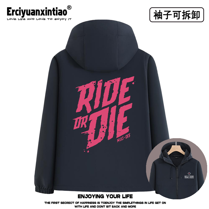 PMuc-Off土坡夹克ride or die速降骑行服男女袖子可拆软壳冲锋衣