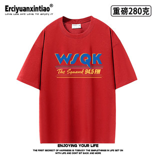 怪奇物语5周边同款WSQK电台重磅oversize T恤男女宽松内搭上衣潮