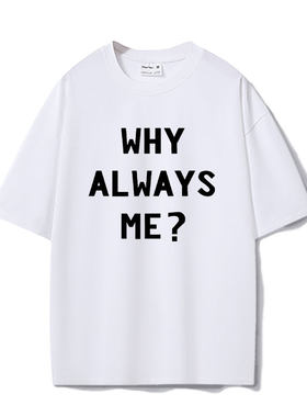 Why Always Me巴神巴洛特利为什么总是我超宽松oversize重磅T恤夏