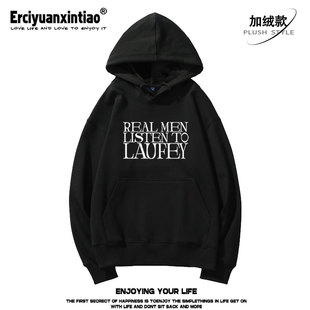 laufey演唱会同款重磅落肩款卫衣秋冬季男女款上衣周边应援服上海