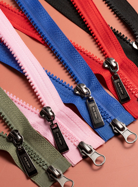 羽绒服长款拉链双头双开衣服外套5号树脂黑色睡袋双向拉锁配件