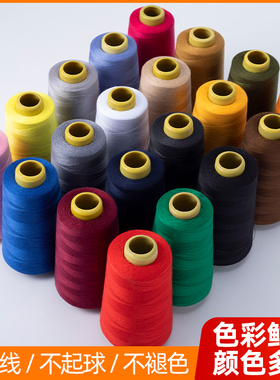 缝纫机线 3000码大卷缝纫线 手缝线 402/S细线