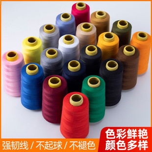 402 缝纫机线 手缝线 大卷缝纫线 S细线 3000码